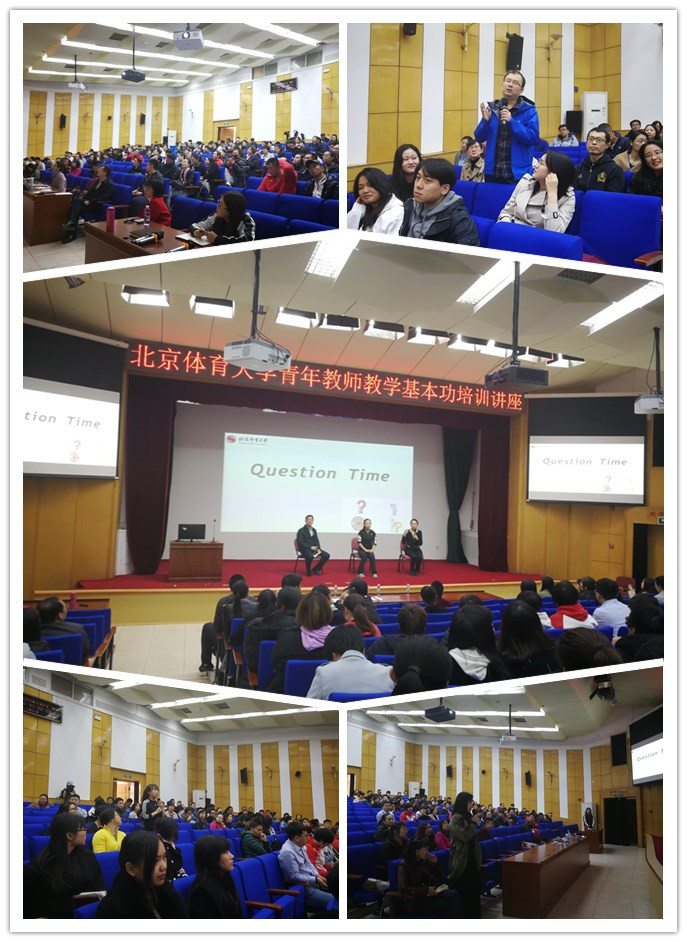 E:\乐鱼体育工作\青年教师教学能力培训\综合.jpg